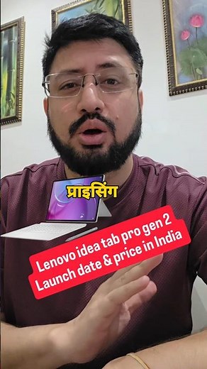 lenovo idea tab pro gen 2 launch date in India, lenovo idea tab pro gen 2 price in India