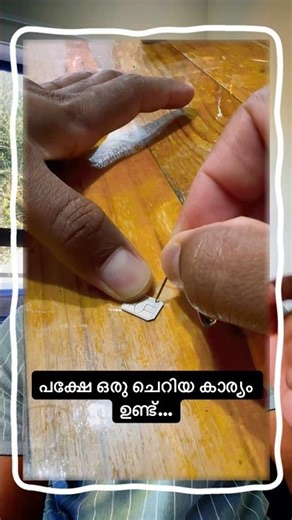 SIM Card Detect ആകുന്നില്ലേ? Try this simple fix 😳