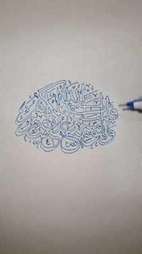 PART 2🥰#views #viral #shear #shortvideo #foryou #calligraphy #likes #art