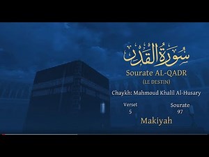 Coran:97. Sourate Al-Qadr / Version lue (La destinée ) Arabe et traduction en français