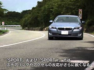 Comparing the Lexus GS450h and BMW ActiveHybrid 5