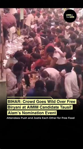 News at your door on Instagram: "Chaos broke out at AIMIM candidate Tausif Alam’s nomination event in Bahadurganj, Kishanganj, when a huge crowd gathered to grab free biryani. People pushed and jostled each other, causing panic and making it difficult for organizers and security personnel to maintain order. The incident highlights how large gatherings during election events can quickly spiral out of control when incentives like free food are involved. Authorities had to step in to restore calm, 