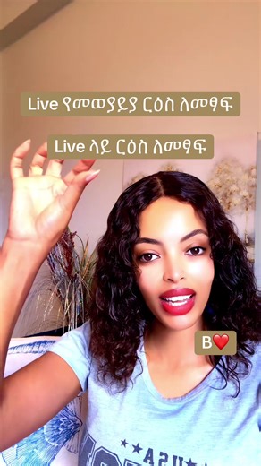 How to Write a Compelling Live Streaming Topic on TikTok