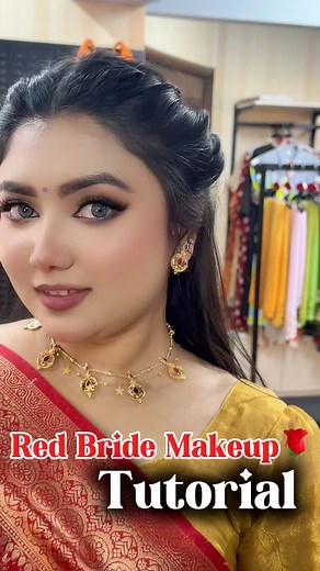 লাল বউ মেকআপ টিউটোরিয়াল♥️- Red Bride Makeup Tutorial Saree: Art's of PiYa Etude Water Tint: Secret of Nureen . . #fyp #foryou #viral #foryoupageシ #digitalcreator #makeup #bridalmakeup #bride #makeuptutorial #makeuplook #makeupartist #makeupvlog | Makeup Mistress