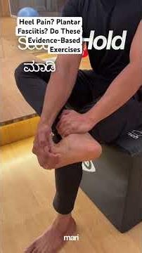 Relieve Heel Pain & Plantar Fasciitis with These Evidence-Based Exercises