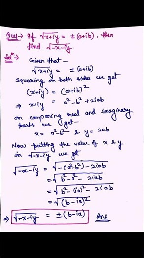 complex numbers class 11 | if √(x+iy) = a+ib then find √(-x-iy) = ? #class11