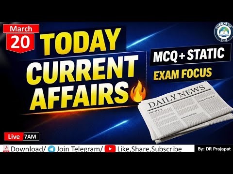 20 March 2026 Daily Current Affairs रोज़ाना सुबह की ताज़ा खबरें Top10 #currentaffairs2026 #gk #gkquiz