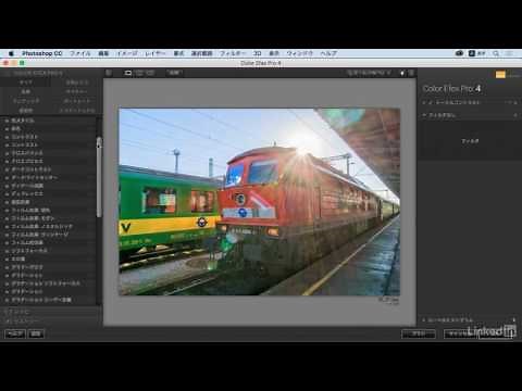 Nik Collection 徹底活用：PhotoshopからColor Efex Pro4を開く操作｜lynda.com 日本版