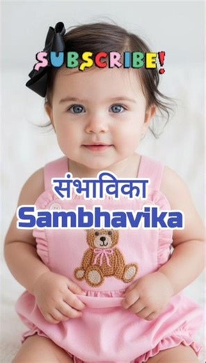 Rare & Unique Girl Names 😍🦋 #shorts #shortvideo #shortsfeed