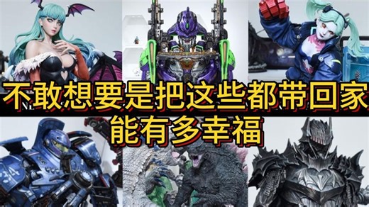 精细又重工的巨大震撼！Prime 1 Studio雕像级新品展示会实拍合集