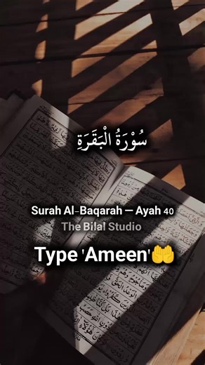 Understanding Ayah 40: The Power of Gratitude in Islam