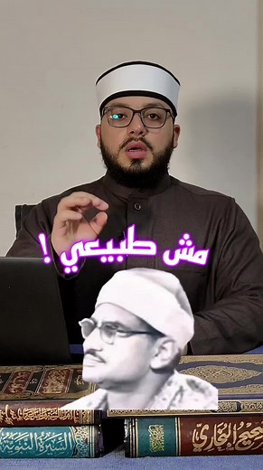 تفسير سورة الطور مع محمود نصار