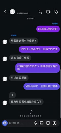 Exploring Meaningful Conversations in Messaging Apps