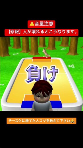 音量注意⚠️人が壊れるとこうなります。 #夫婦でゲーム実況 #エアホッケー#shorts