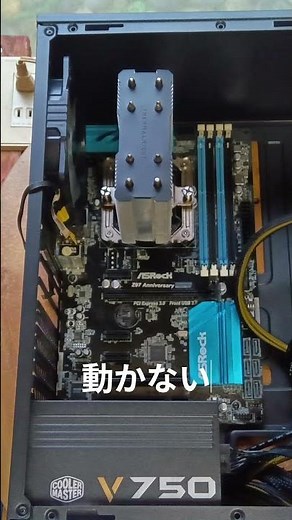 PCが起動しない原因の特定
