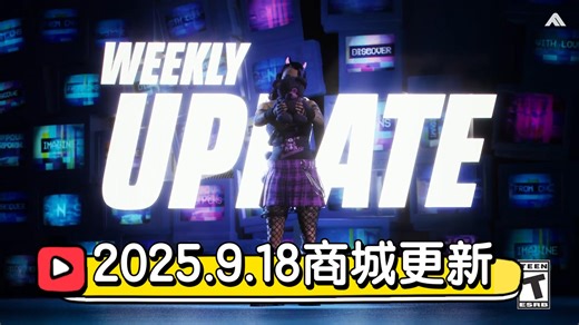 【The Finals】2025.9.18商城更新，神话黏胶雷，毒气陷阱皮肤，《咒言密典套装》《CHUBBLE危机》《倒刺与重棍》《铁与火套装》《翠绿爆弹包》等