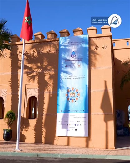 Ministère Equipement et Eau on Instagram‎: "في ثاني أيام المؤتمر العالمي للماء في نسخته 19، المنظم بمراكش، جلسات نقاش رفيعة المستوى ولقاءات ثنائية جمعت وزارة التجهيز والماء بعدد من المنظمات الدولية وممثلي وزارات الماء من بلدان شريكة، للمضي قدما في جهود خلق شراكات استراتيجية مثمرة في مجال التدبير المستدام للموارد المائية. ##WWC2025 #WorldWaterCongress #FutureOfWater #Marrakech"‎