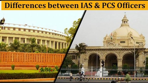 What is the difference between IAS and PCS Officer?