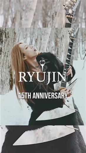 Honesty Returns Tomorrow | RYUJIN 15th Anniversary
