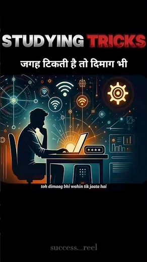 #study trick #trendingshorts #virqlshorts #students