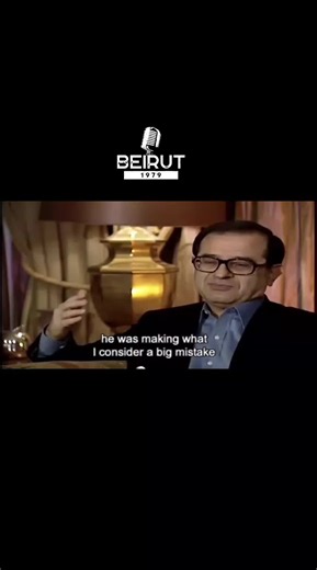 Lebanese Civil War 1975-1976: Causes of Initial Violence