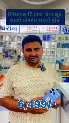 ⚡️ Toughness just got stylish! Meet the all-new itel A90 Limited Edition – the Segment’s 1st Military Grade Certified Smartphone under ₹6,499/-!* 💪📱 ✨ Bold Pro Max Design ✨ Massive 6.6” HD Display ✨ Rugged Military-Grade Durability Why settle for less when you can Go Beyond Max? 🚀🔥 👉 Available Now – Own the power, own the style! भारत का सबसे शक्तिशाली फोन #MilitaryGradeunder7K #itela90limitededition | સુન્ધા સેલ્સ મોબાઈલ શોરૂમ