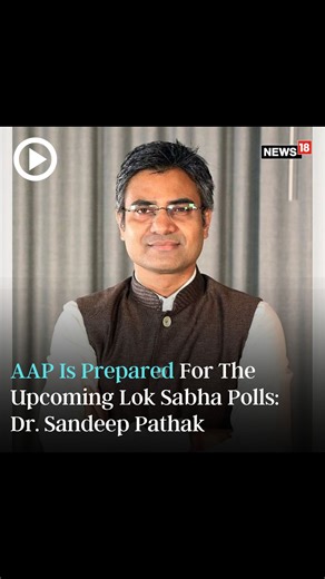 1K views | Aam Aadmi Party is prepared for the upcoming LS polls, we’re expecting a better outcome: Dr. Sandeep Pathak, National General Secretary AAP #AAM #AamAadmiParty #Delhi #LokSabhaElections2024 | News18 | Facebook