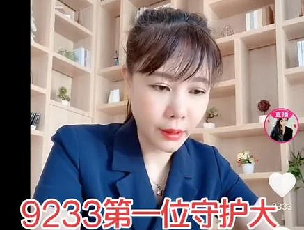 姐…9233家人和三哥都想你了！抽时间回家看看呗！@爆笑三江锅（1号雨神破纪录之战） @妮可甄选 @总裁大人 - 抖音