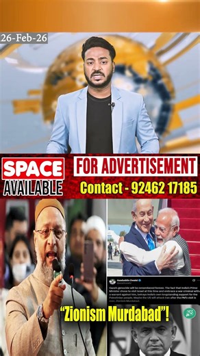 AIMIM PARTY CHIEF ASADUDDIN OWAISI SAID ZIONISM MURDABAD