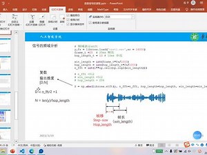 用librosa提取MFCC教程
