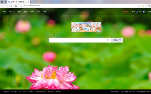 百度更新主页啦！—— 带大家了解一下♥谢谢观看