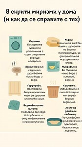 586K views · 1.6K reactions | idei.bg - идеи за дома on Reels | Facebook