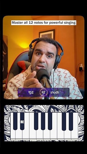 12 Sur Ke Fayde | Superb Riyaaz | Karne Se Hoga 🧘#musicalnotes