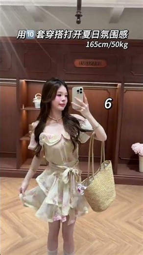 Universal Spring Outfit Formula: Colorful Dress Matching Guide