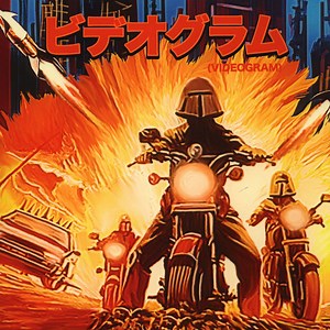 Videogram - Gladiatori Dell´ Apocalisse