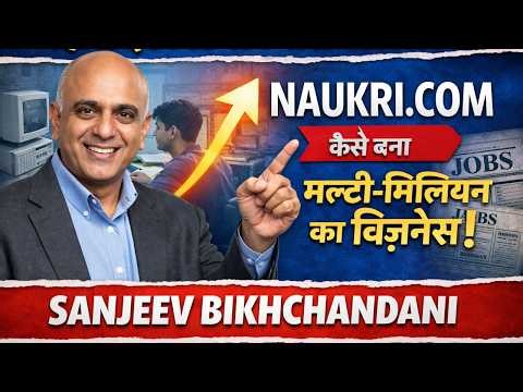 Naukri.com — 1997 Mein Jab India Mein Internet Nahi Tha Tab Bhi Bana Diya Job Portal 🔥