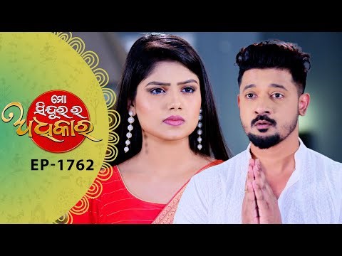 Mo Sindurara Adhikara | Full Ep - 1762 | 3rd Feb 2026 | Odia Serial | Tarang TV