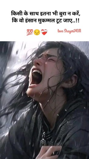 💔#breakup#shorts#alightmotion #motivation #song #shortvideo #love#alisha #sad#sayari#poetry#trending