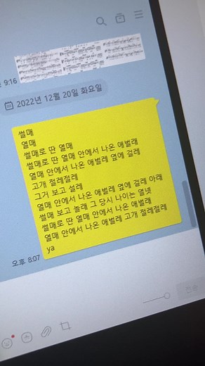 썰매로 딴 열매의 아름다움
