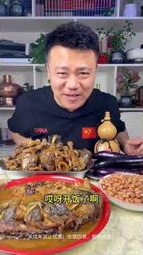 铁锅炖大鹅，再来个红烧三道鳞！又是美好的一天！#下酒菜 #爱做饭的男人 #铁锅炖大鹅 #人生得意须尽欢s