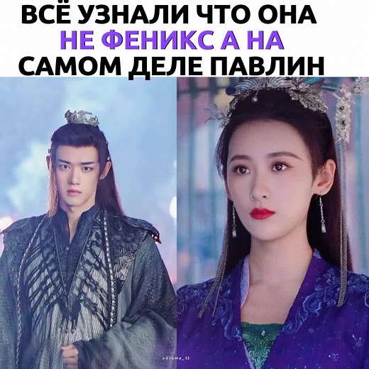 Хуажун дорама: Beauty of Resilience | Рекомендации для серий 12-14