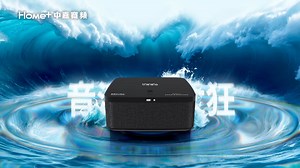 劇迷今年最期待的禮物SoundBox🎁搭載丹麥Bang & Olufsen音訊設計的串流盒，讓家成為下班後的電影院 【SoundBox 劇院串流盒✨極致影音 超凡聲效】 🎼丹麥Bang & Olufsen近百年音訊設計，調校出純淨且強大的劇院級音效。 🎬內建Android TV™，觀看Netflix、YouTube、friDay影音串流服務，音效逼真猶如置身現場。 📺支援杜比視界 · 杜比全景聲，兩種呈現先進的影像和音效，創造絕佳的娛樂體驗。 🎉#搭1G光纖免費用 12/31前早鳥獨享四大好禮 搭配中嘉寬頻光纖上網， SoundBox劇院串流盒五星級到府安裝，娛樂 訊號超覆蓋無須費心 快到全台中嘉寬頻門市感受 #音浪太狂 限時優惠中👉https://bit.ly/3ZI8mkR #中嘉寬頻 #SoundBox #劇院串流盒 #BangOlufsen #音浪太狂 | 中嘉寬頻