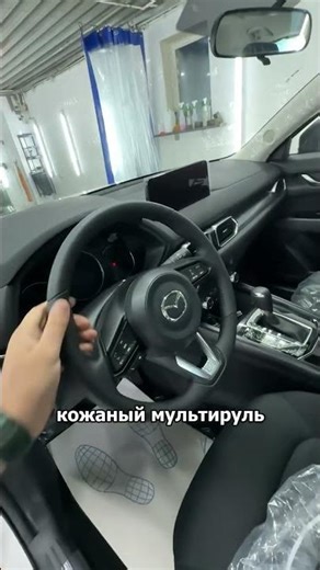 🔥 Mazda CX-5 Zhishan 2025 — New! In maximum freshness! 🔥