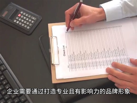 B2B：企业与企业之间的数字化桥梁，驱动业务发展的新引擎