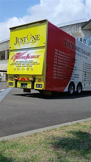 昨日の指宿であった、長渕剛のライブ！迫力凄かった！