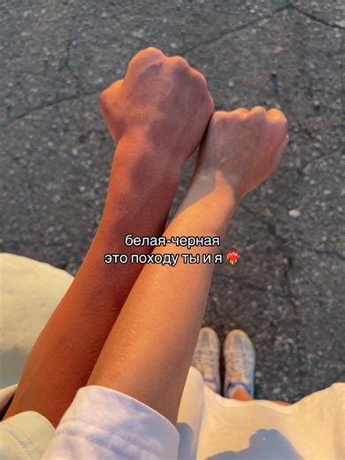 Exploring the Contrast of Black and White