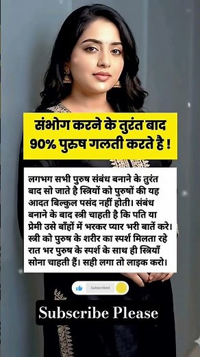 #shortsfeed #samayranarula