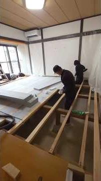 大工さんの建築日記 畳をフロアタイルへリフォーム