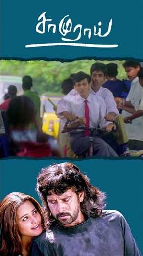 Watch full video👆 Samurai Comedy Scenes - #samurai #vikram #anitahassanandani #comedy #shorts