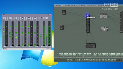 零基础学习创新声卡KX驱动调试-06深入调音台插件讲解.
